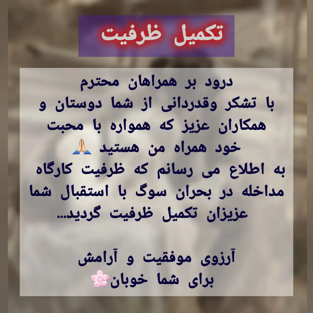 complet dr.h.hgohari
