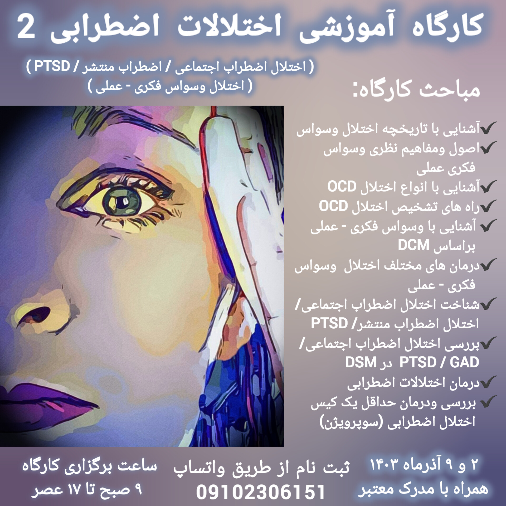 InShot 20241108 225554139